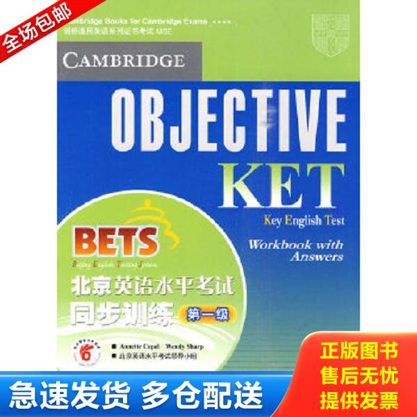 绝版书九成新 售价高于定价