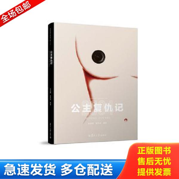 绝版书九成新 售价高于定价