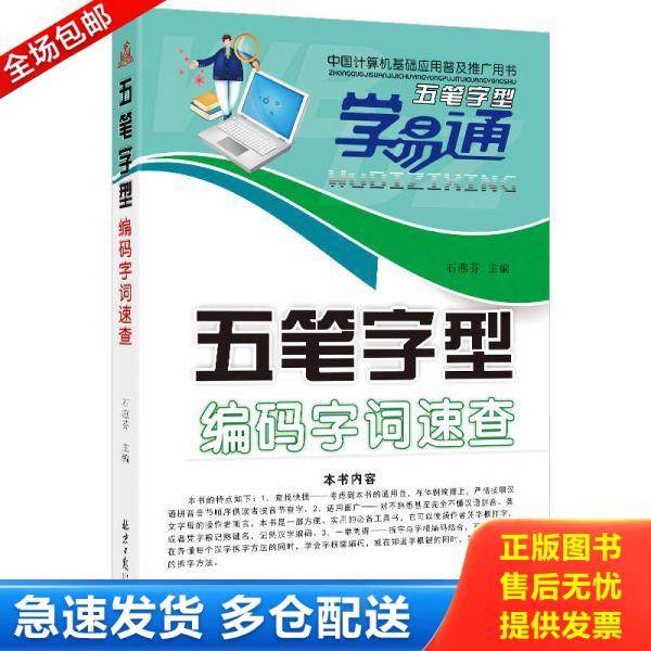 绝版书九成新 售价高于定价