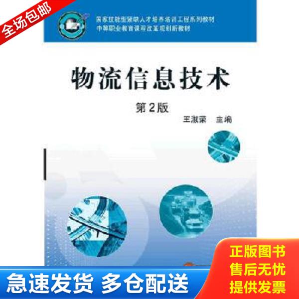 绝版书九成新 售价高于定价