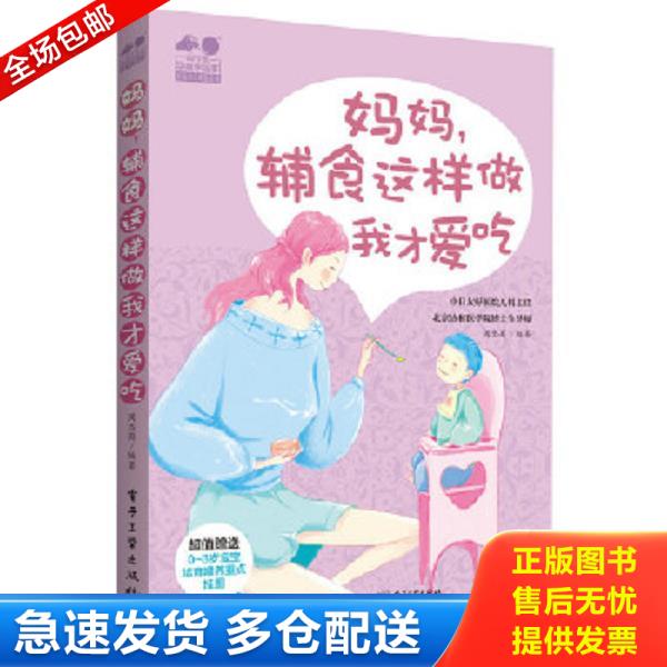 绝版书九成新 售价高于定价