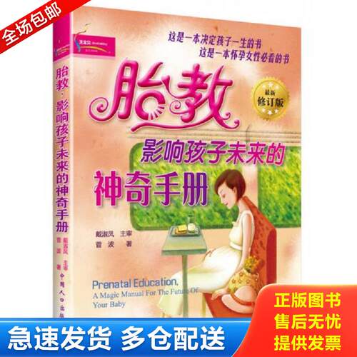 绝版书九成新 售价高于定价