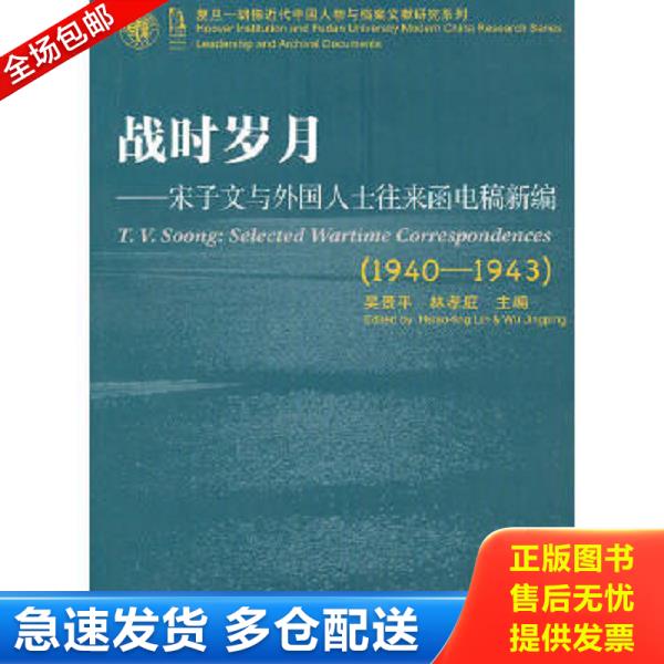 绝版书九成新 售价高于定价