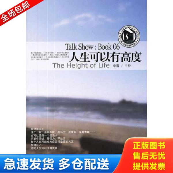 绝版书九成新 售价高于定价