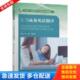 郑玉琪 左进 张鑫 正版 东南大学出版 实用商务英语翻译 李静著 社 库存书9787564188689