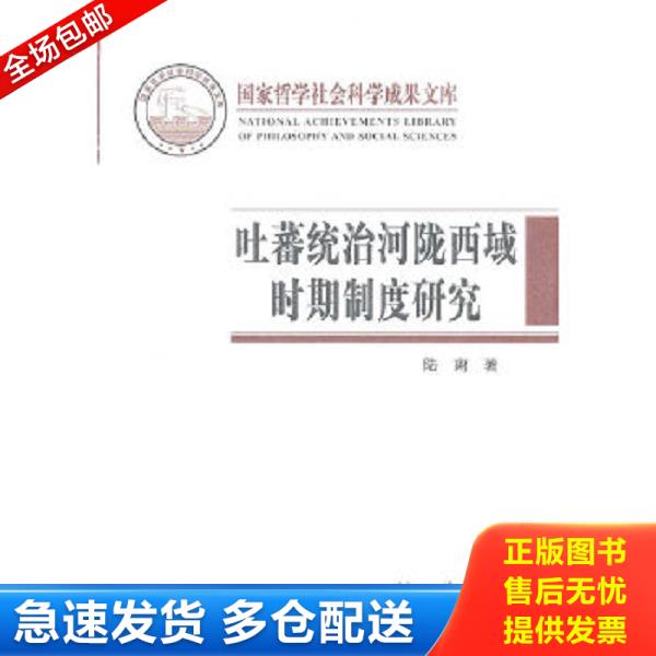 绝版书九成新 售价高于定价