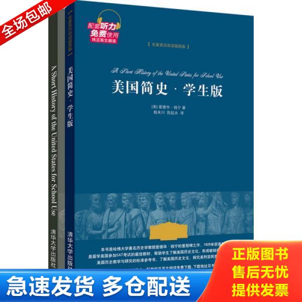 绝版书九成新 售价高于定价