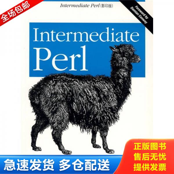 绝版书九成新 售价高于定价