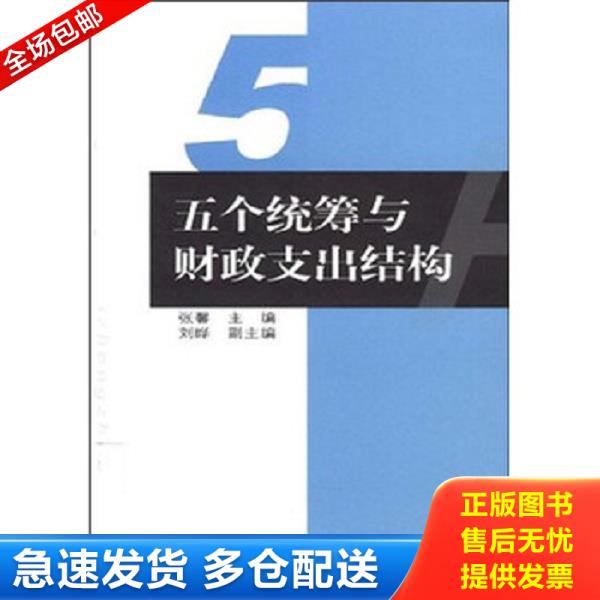 绝版书九成新 售价高于定价