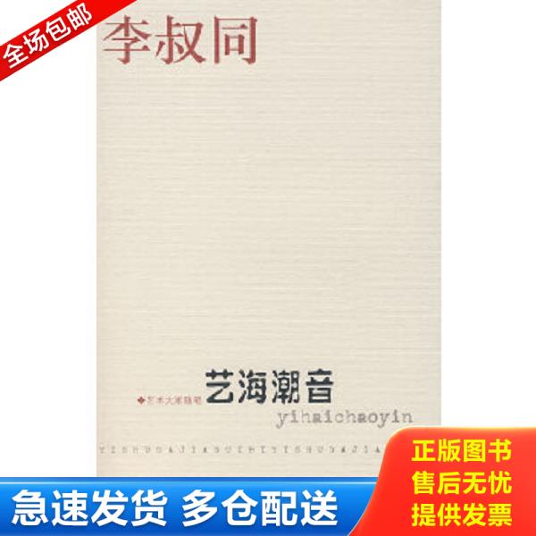 绝版书九成新 售价高于定价