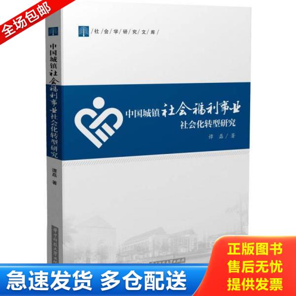 绝版书九成新 售价高于定价