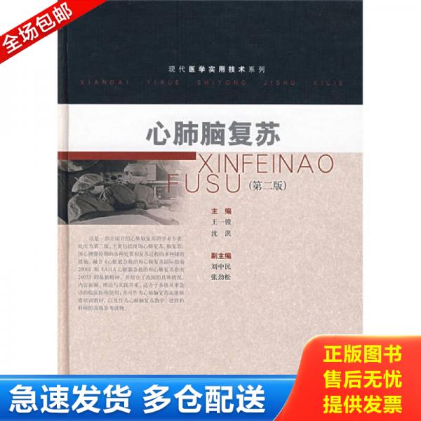 绝版书九成新 售价高于定价