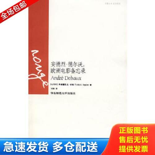 绝版书九成新 售价高于定价