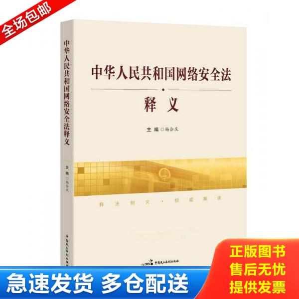 绝版书九成新 售价高于定价