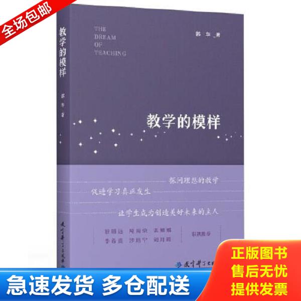 绝版书九成新 售价高于定价