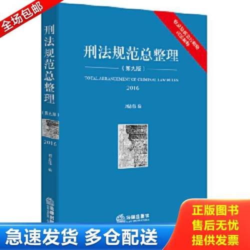 绝版书九成新 售价高于定价