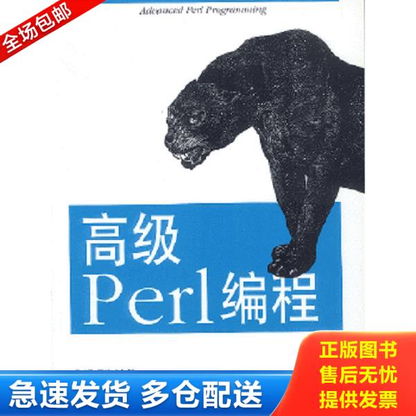 绝版书九成新 售价高于定价