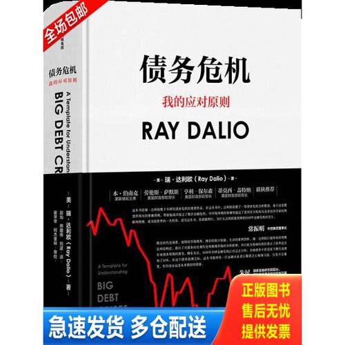 库存绝版九成新 售价高于定价