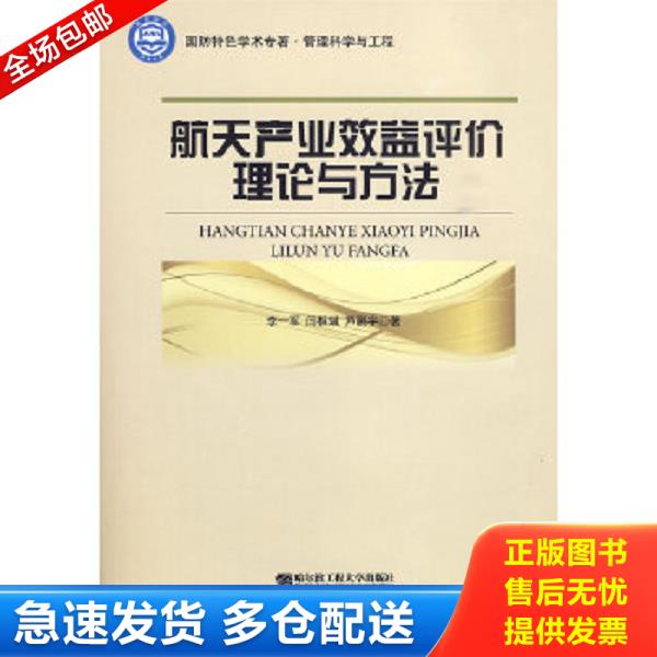 绝版书九成新 售价高于定价