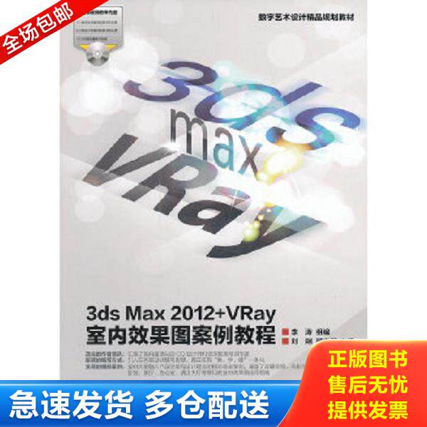 绝版书九成新 售价高于定价