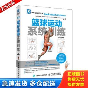 正版库存书9787115421609 家庭生活宝鉴 美 布莱恩 科尔 BrianCole 著 张明译 人民邮电出版社 【美】布莱恩·科尔(BrianCole)