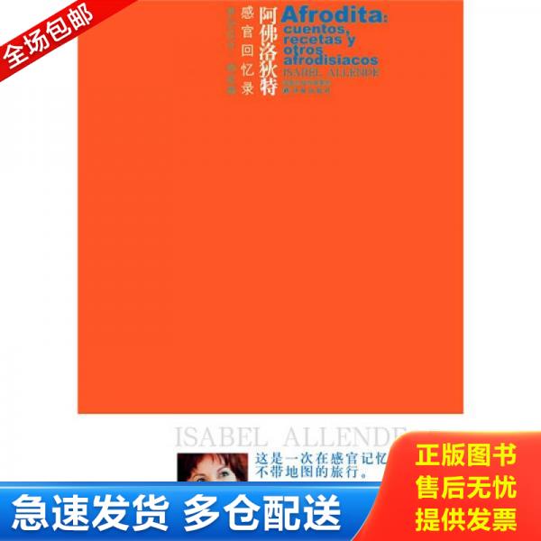 绝版书九成新 售价高于定价