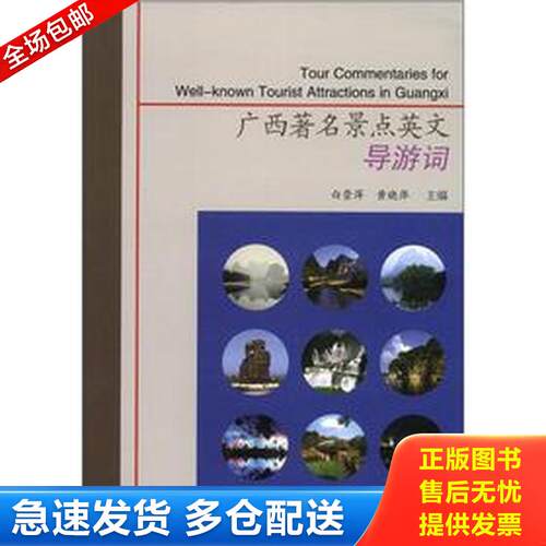 库存绝版九成新 售价高于定价
