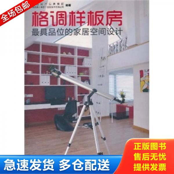 绝版书九成新 售价高于定价