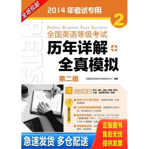 库存绝版九成新 售价高于定价