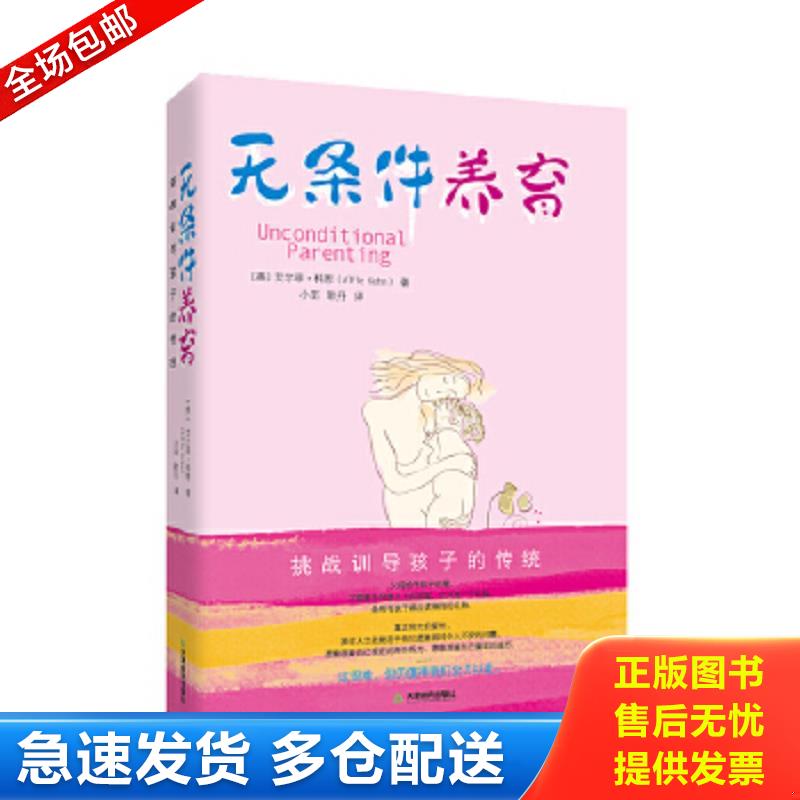 库存绝版九成新 售价高于定价