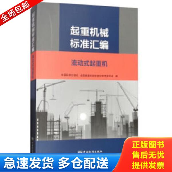 绝版书九成新 售价高于定价