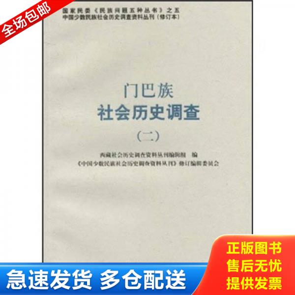 绝版书九成新 售价高于定价