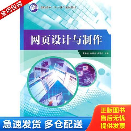 绝版书九成新 售价高于定价