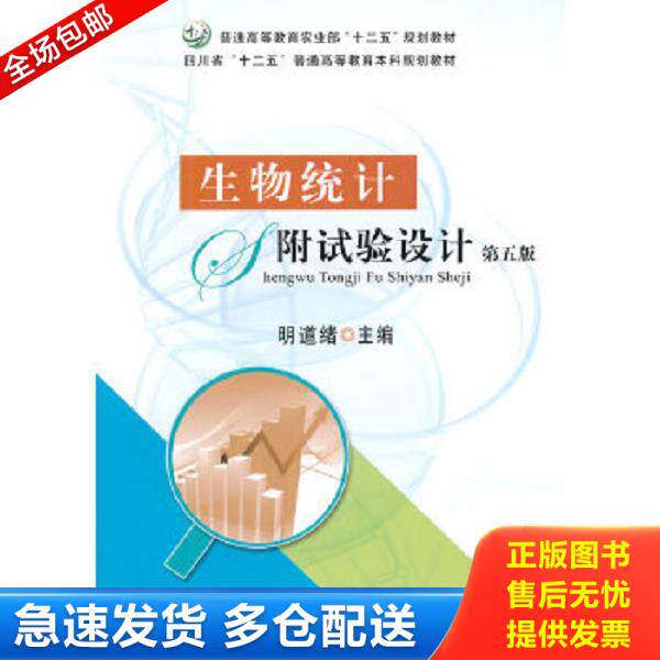 绝版书九成新 售价高于定价