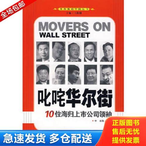 绝版书九成新 售价高于定价