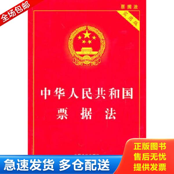 绝版书九成新 售价高于定价