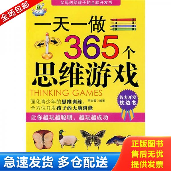绝版书九成新 售价高于定价