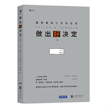 绝版库存整体九成新售价高于定价