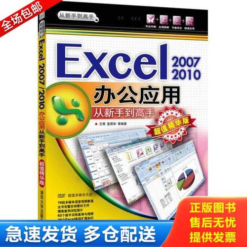 绝版书九成新 售价高于定价