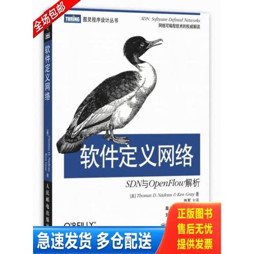 库存绝版九成新 售价高于定价