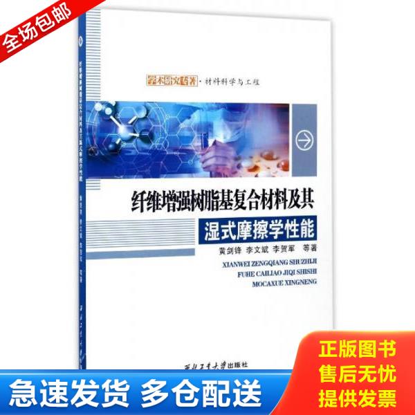 绝版书九成新 售价高于定价