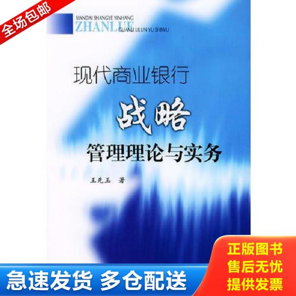 绝版书九成新 售价高于定价