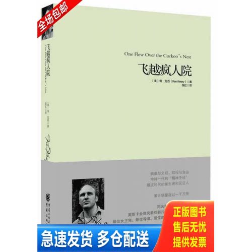库存绝版九成新 售价高于定价
