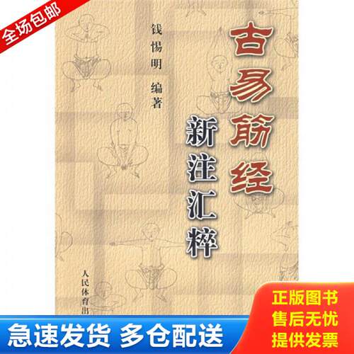 库存绝版九成新 售价高于定价