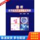 库存书9787030161741 科学出版 现代光学超高倍显微临床图谱 欧加士 社 贾宁人 正版