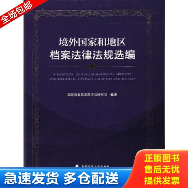 绝版书九成新 售价高于定价