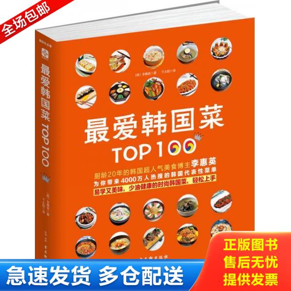 绝版书九成新 售价高于定价
