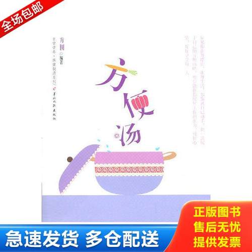绝版书九成新 售价高于定价