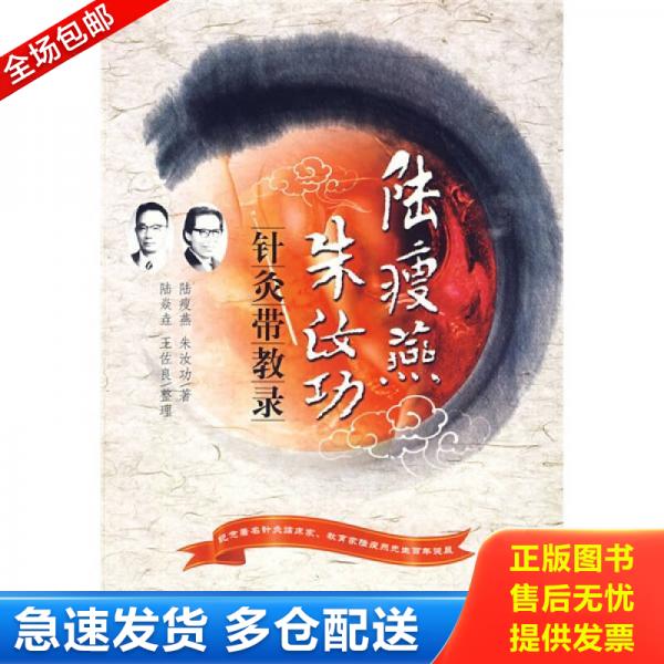 绝版书九成新 售价高于定价