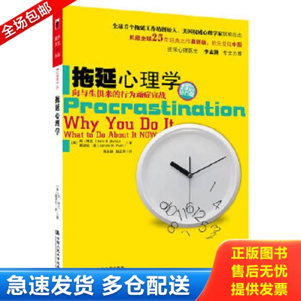 绝版书九成新 售价高于定价